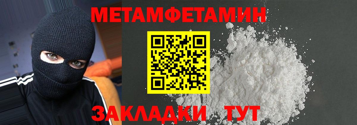 АМФЕТАМИН VHQ Алейск