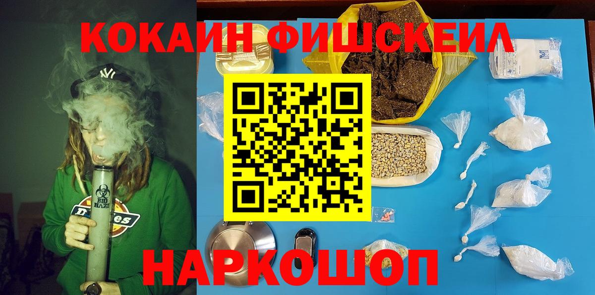 КОКАИН Эквадор Алейск