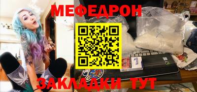 метамфетамин Азнакаево