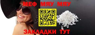 дмт Абакан