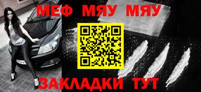 дмт Абакан