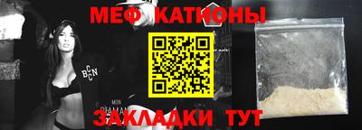 метамфетамин Азнакаево