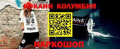 дмт Абакан