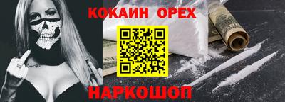 дмт Абакан