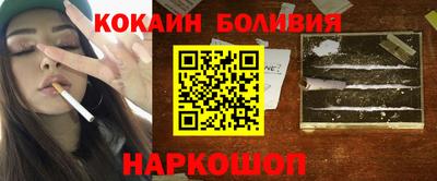 мяу мяу мука Абинск