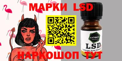 метамфетамин Азнакаево