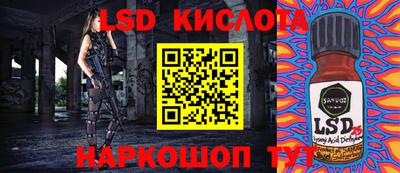 дмт Абакан