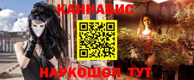 метамфетамин Азнакаево