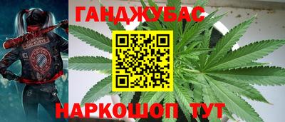 мяу мяу мука Абинск