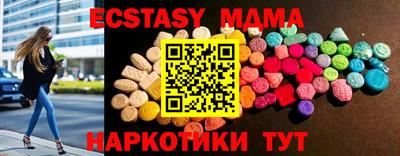 метамфетамин Азнакаево