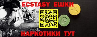дмт Абакан