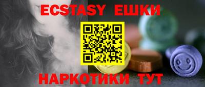 метамфетамин Азнакаево