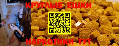 метамфетамин Азнакаево
