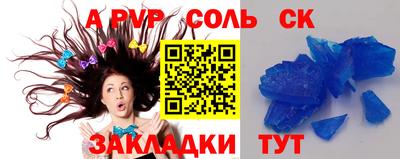 метамфетамин Азнакаево