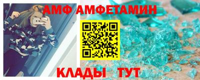 метамфетамин Азнакаево