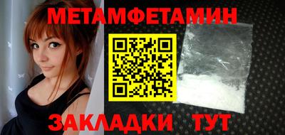 дмт Абакан