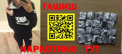 метамфетамин Азнакаево