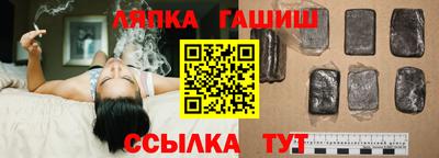метамфетамин Азнакаево