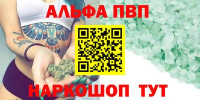 мяу мяу мука Абинск