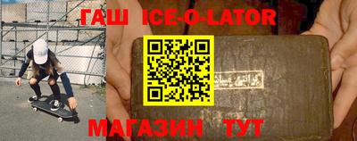 метамфетамин Азнакаево
