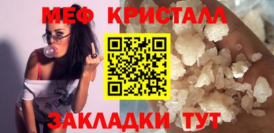 мяу мяу мука Абинск