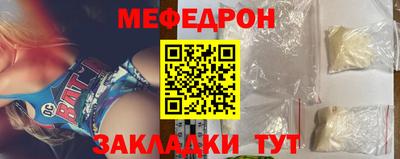 метамфетамин Азнакаево