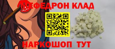 мяу мяу мука Абинск