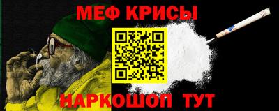 мяу мяу мука Абинск