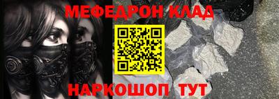мяу мяу мука Абинск