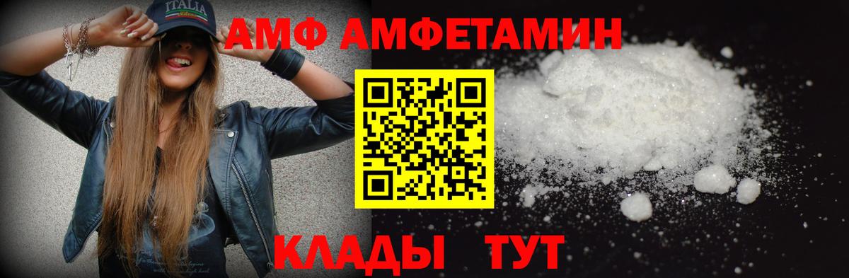 Алейск  МЕТАМФЕТАМИН Methamphetamine  Первитин  МЕТАМФЕТАМИН Methamphetamine  Вход с VPN 