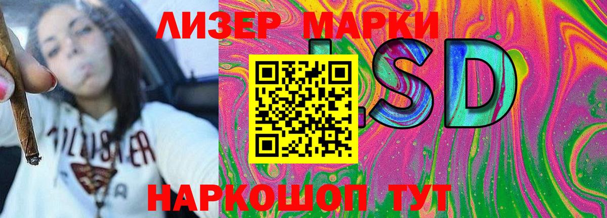 Марки 25I-NBOMe 1,5мг Алейск