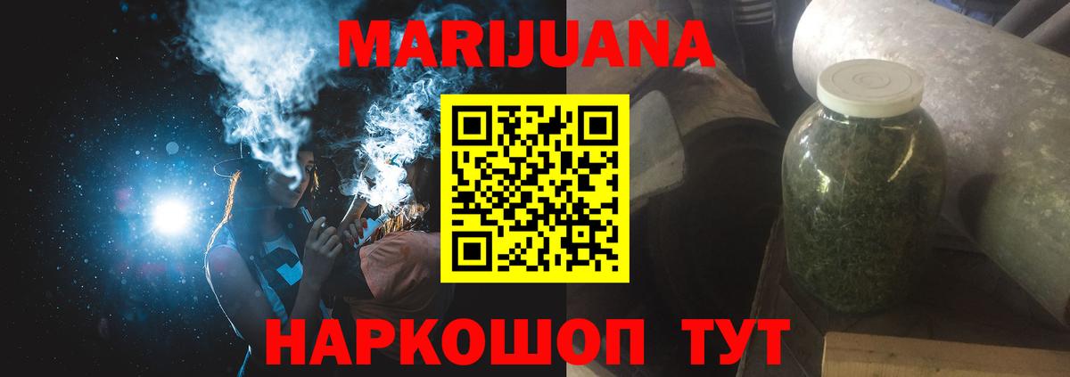 Алейск  Канабис планчик  Марихуана индика  Вход с VPN  Шишки марихуана тримм 